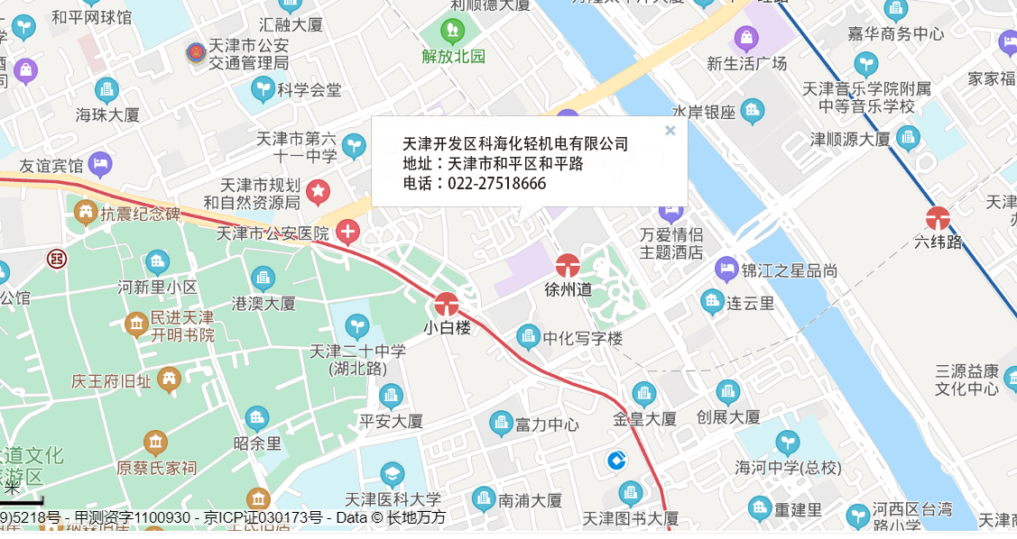 聯(lián)系我們